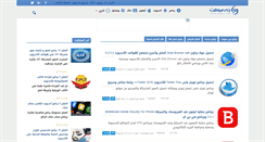 Desktop Screenshot of f.jsoftj.com