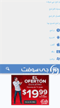 Mobile Screenshot of adobe.jsoftj.com