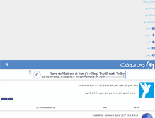 Tablet Screenshot of adobe.jsoftj.com